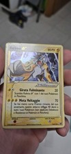 Raikou Gold Star 114 Set Ex