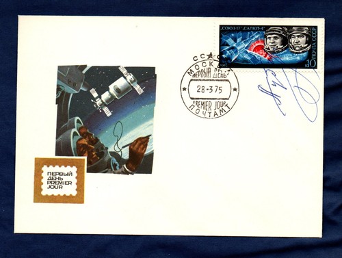 Russia 1975 soyuz annullo - russia,
