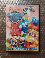 Sega Mega Drive - Wonder Boy III: Monster Lair NTSC-J