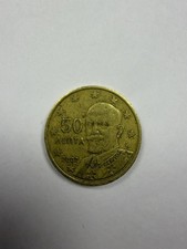 Moneta 50 centesimi Grecia