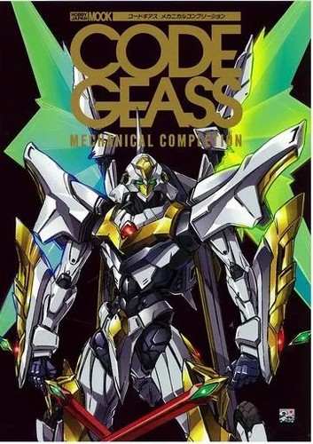 Code geass mechanical - geass,