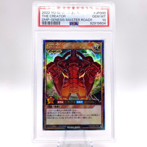 Rush duel the - yu-gi-oh!,