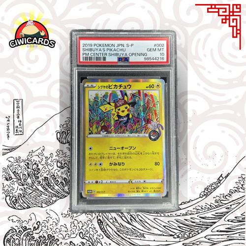 Pokemon pikachu 002 p - pikachu, 002/s-p