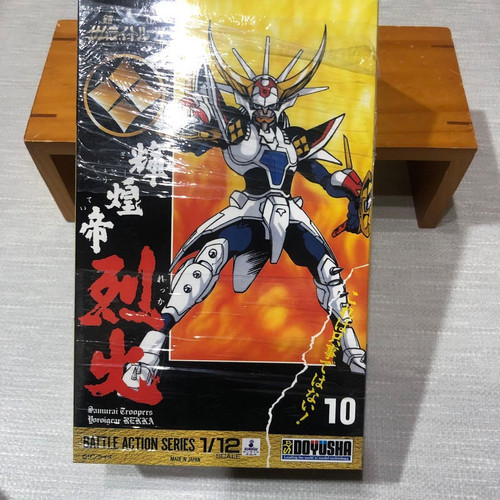 Doyusha radiant emperor - doyusha,