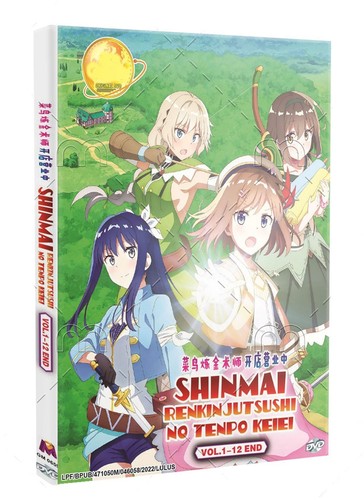 Shinmai renkinjutsushi - shinmai, no