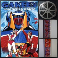 16mm GAKEEN ROBOT ~TV 31~