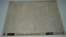 Ersatzteilkatalog auf Microfich VW Transporter Synchro T 4 Baujahr 1993 - 1995!