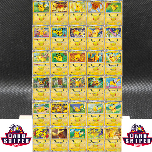 Celebrazione pikachu holo - celebrazione,