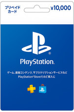 Carta regalo PlayStation Store