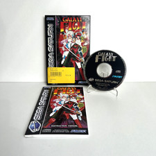 Galaxy Fight - Completo/CIB -