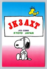 Radioamatore QSL JK3AXT Kyoto