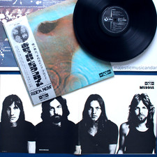 NEAR MINT ORIGINAL 1971 DELUXE PINK FLOYD MEDDLE VINYL LP EX+ POSTER INSERTS NM