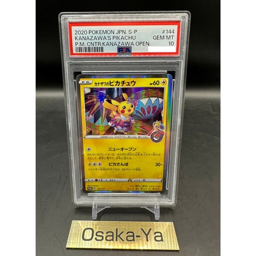 Psa kanazawa pikachu - kanazawa's,