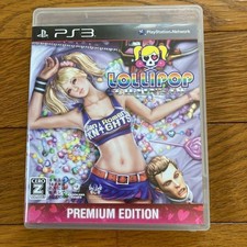 Lollipop chainsaw premium - chainsaw,