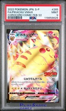 Pokemon Card PSA 9 Pikachu