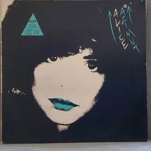 Alice azimut emi - alice, 33