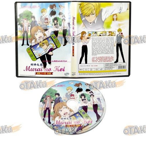 Murai koi complete anime - no,