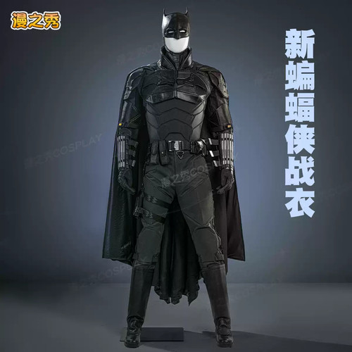 Costume batman vestito robert - costume,