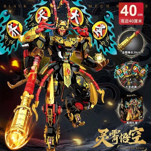 Mecha black wukong - mecha, gigante