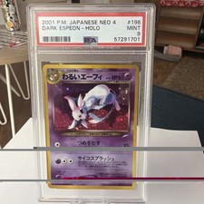 2001 - Neo Discovery - Dark