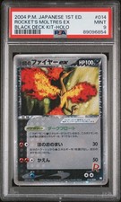 PSA 9 2004 POKEMON GIAPPONESE