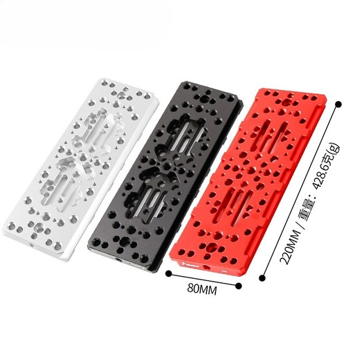 220mm losmandy wide guide - 220mm,