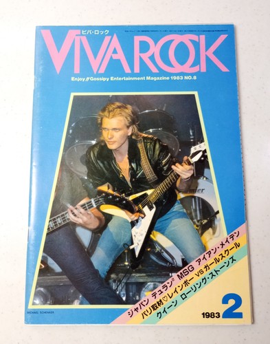 Viva rock japan music - japan, magazine