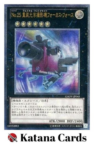 Carte yugioh numero - numero, 25