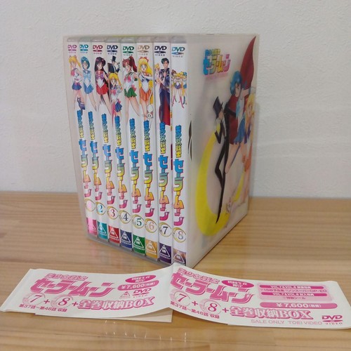 Sailor moon dvd set - moon,