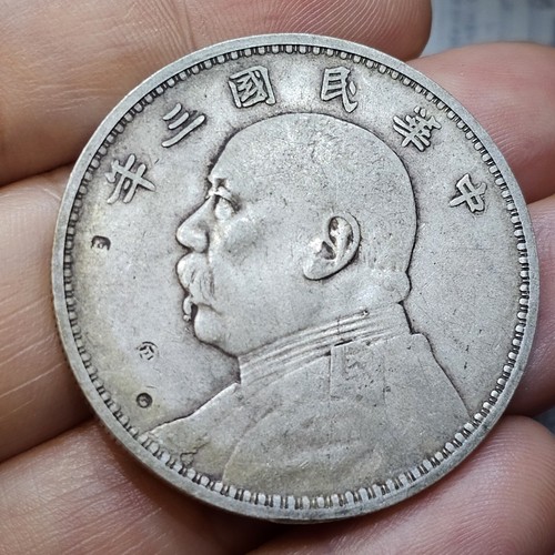 Cina china republic dollar - 1,