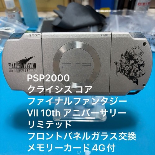 Console psp 2000 crisis - 2000, core