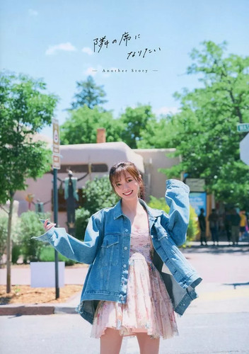 Sakurazaka46 tamura hono - hono, 2nd