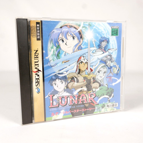 Lunar silver star story - lunar,