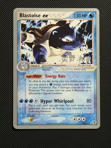 Pokémon blastoise holo - blastoise,