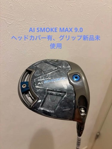 Driver callaway smoke max - callaway,