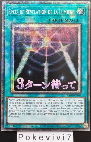 Carte epees de - carte, yu-gi-oh!