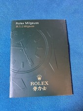 Rolex Milgauss Libretto Da