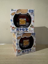 Pokemon Pokenade Monster Ball