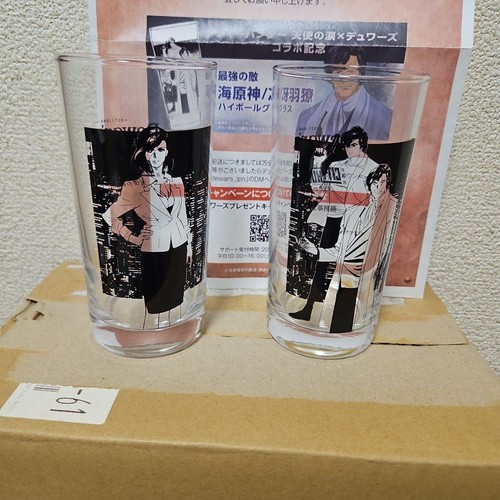 City hunter dewar limited - city,