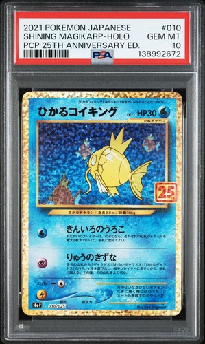 Pokemon japanese shining - pokemon,