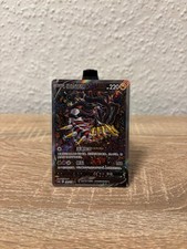 Giratina V Alt Art / Lost