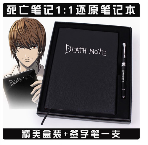 New yagami light - new, note