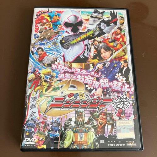 Shuriken sentai ninninger - shuriken,