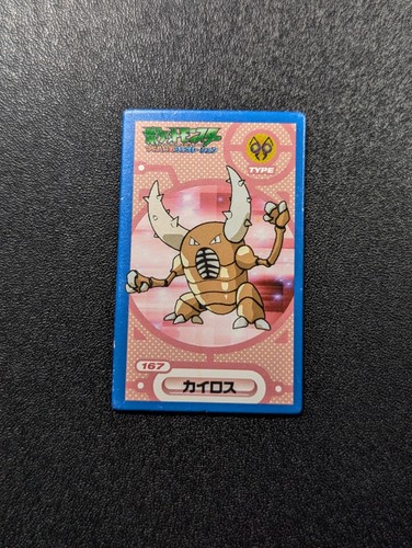 Pinsir carta pokemon - pinsir,