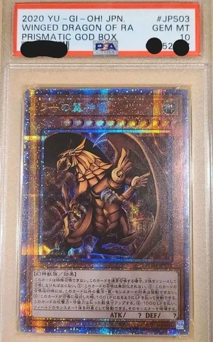 Drago alato di - yu-gi-oh!,