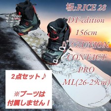 RISO 28 156cm UNION CONTACT