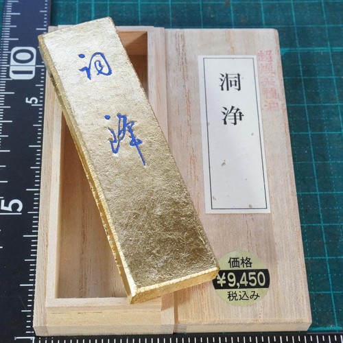 Dojo sumi ink stick shifo - sumi,