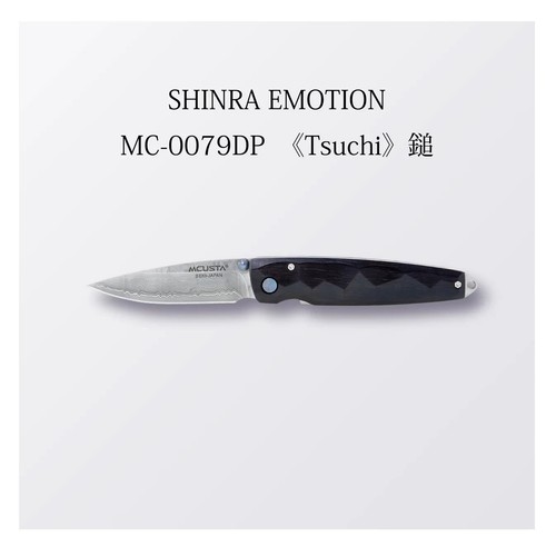 Coltello tascabile pieghevole