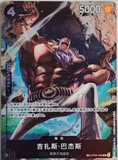 IN STOCK cinese TCG pezzo