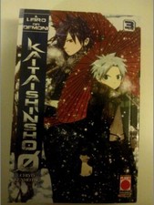 Kaitashinsho 0 il libro dei